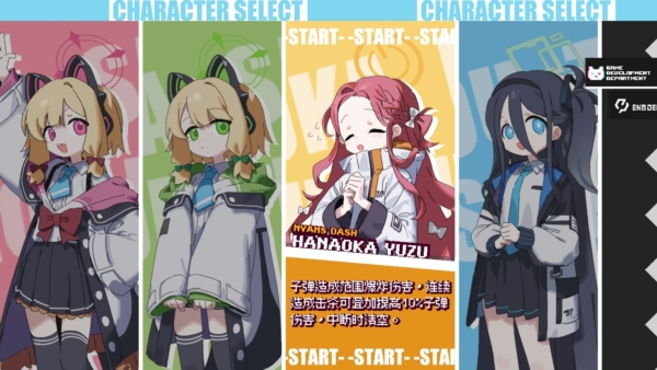 碧藍(lán)檔案挺進(jìn)地牢