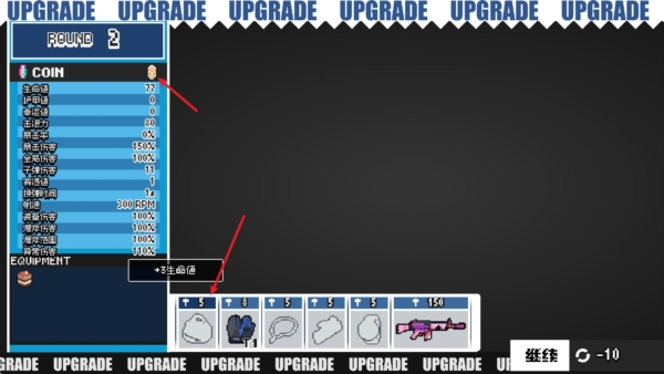 碧藍(lán)檔案挺進(jìn)地牢