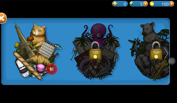 永遠(yuǎn)的美味星球