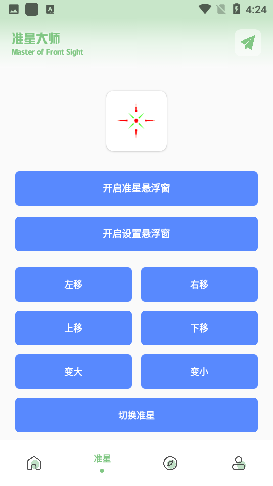 小鵬畫質(zhì)箱
