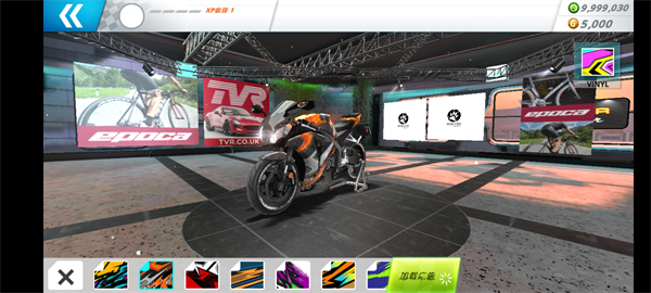 摩托之旅(Motor Tour)