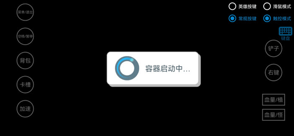 植物大戰(zhàn)僵尸雜交版