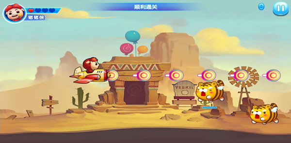 豬豬俠飛機大戰(zhàn)手游