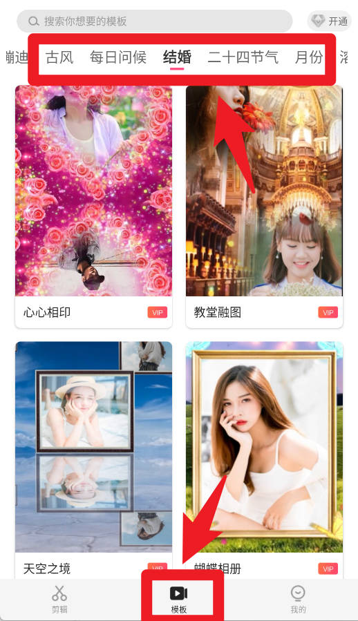 視頻制作正式版