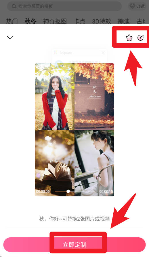 視頻制作正式版