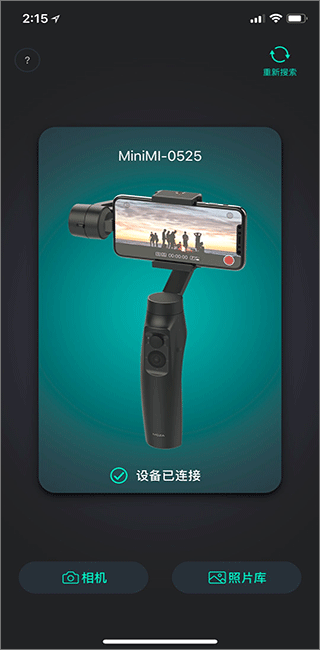 魔爪精靈(MOZA Genie)