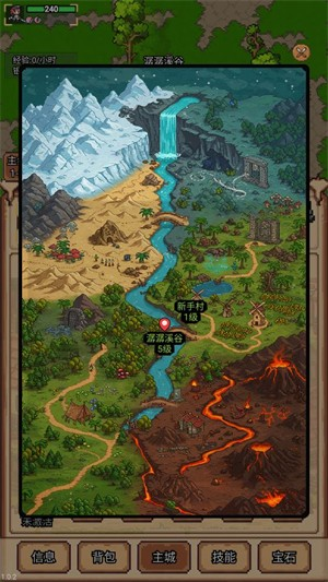 像素冒險(xiǎn)村