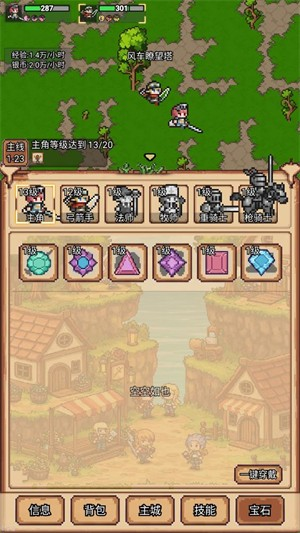 像素冒險(xiǎn)村