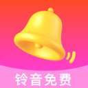 鈴音免費(fèi)大全