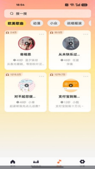 鈴音免費(fèi)大全