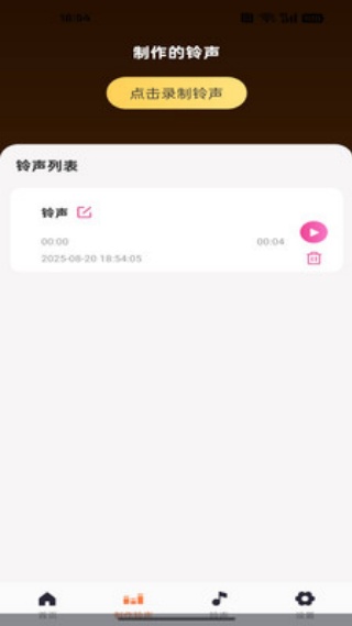鈴音免費(fèi)大全