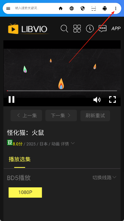 LIVE瀏覽器安卓版