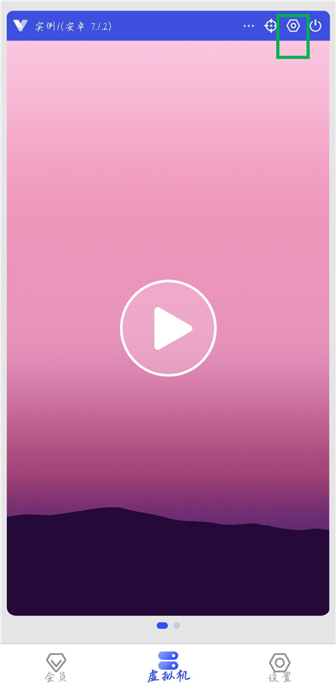 光速虛擬機(jī)