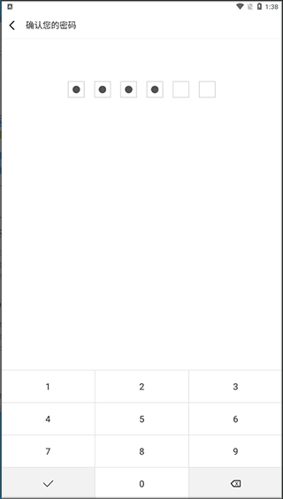 隱私相冊(cè)保險(xiǎn)箱
