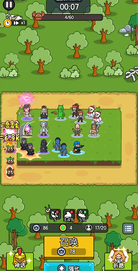 超幸運(yùn)塔防