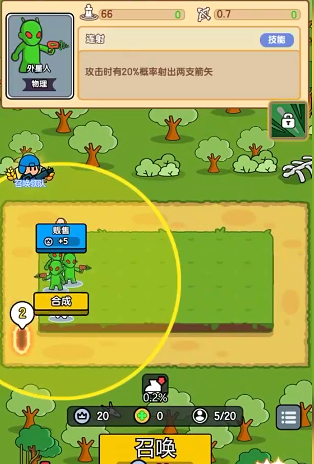 超幸運(yùn)塔防