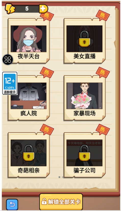 原來(lái)如此啊