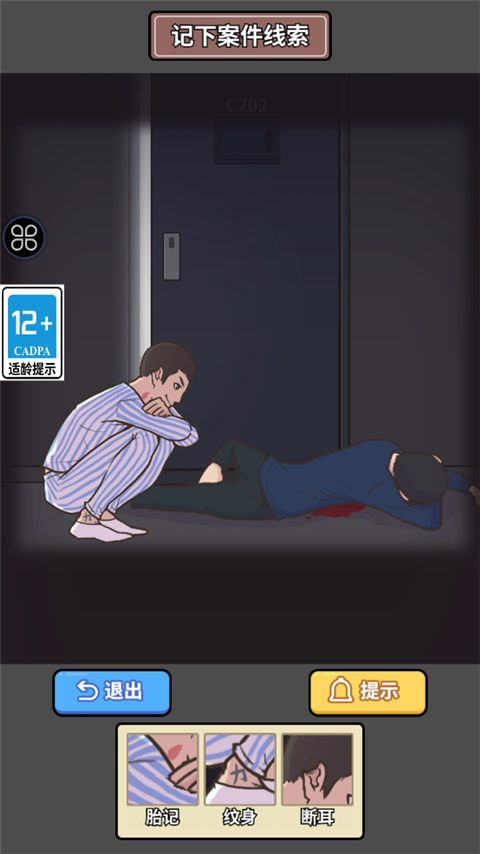 原來(lái)如此啊