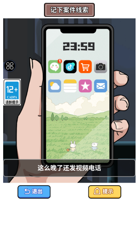 原來(lái)如此啊