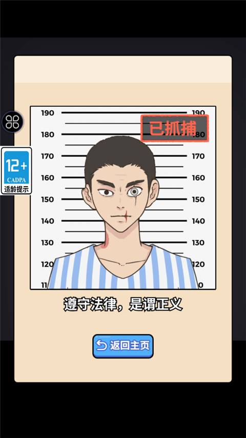 原來(lái)如此啊