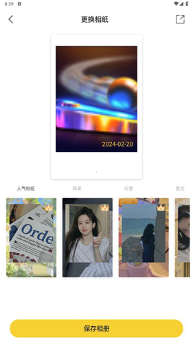 拍立得復(fù)古相機