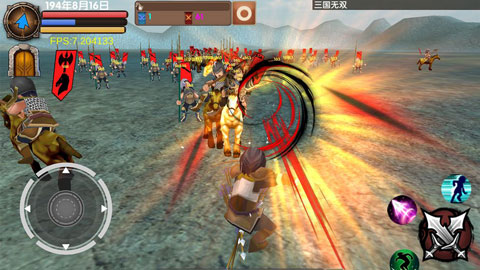 三國大時代5飛龍在天