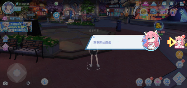 唱舞全明星2偶像之約