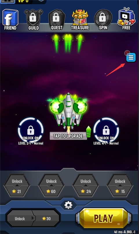 星際大戰(zhàn)太空射擊