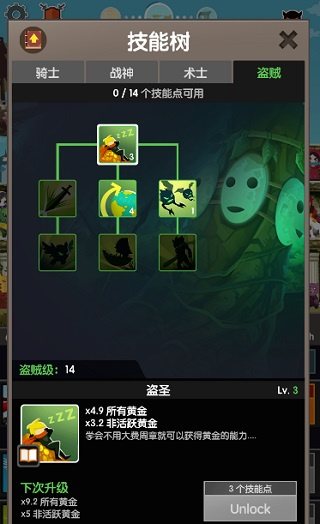 點(diǎn)殺泰坦2