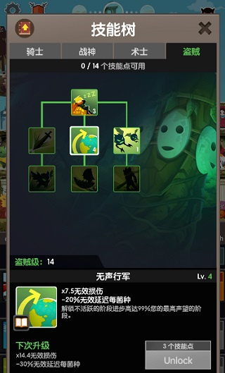 點(diǎn)殺泰坦2