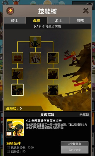 點(diǎn)殺泰坦2