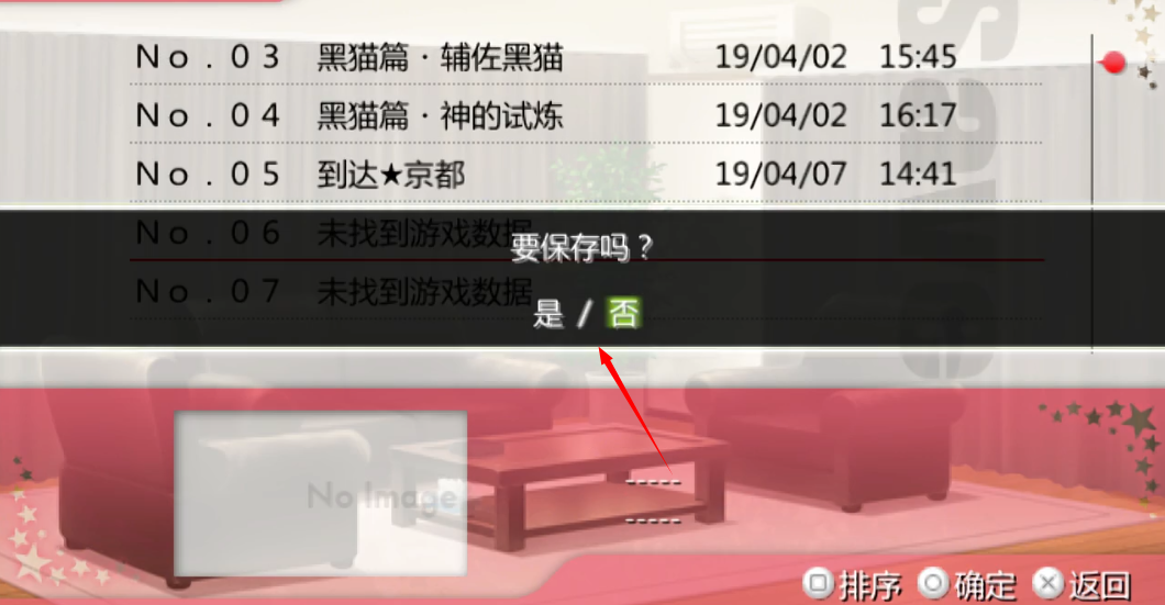 我的妹妹不可能那么可愛