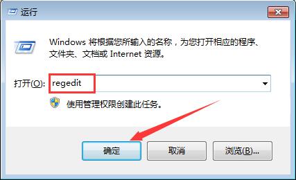 Win7電腦字體亂碼怎么辦