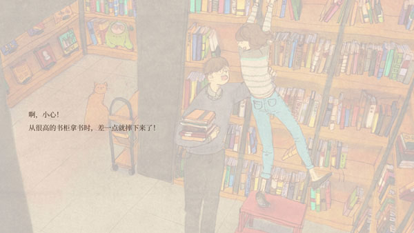 愛是在小事上(Love is in small things)