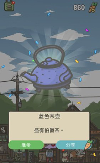 月兔歷險(xiǎn)記