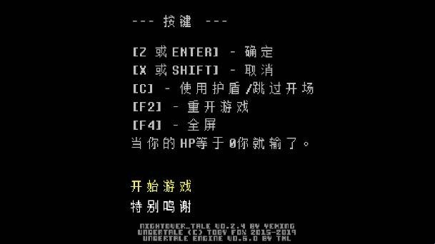 白菜遭遇戰(zhàn)