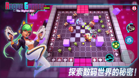 流氓槍手(Rogue Gunner)