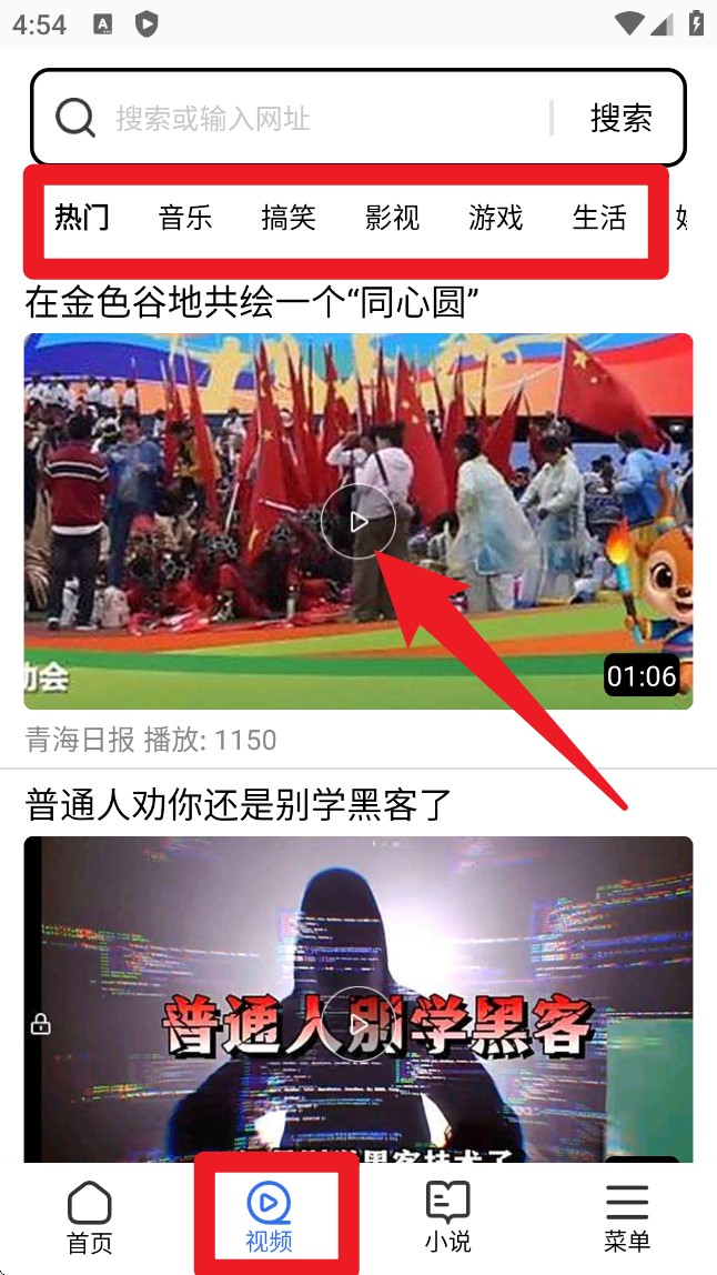 多御瀏覽器手機版