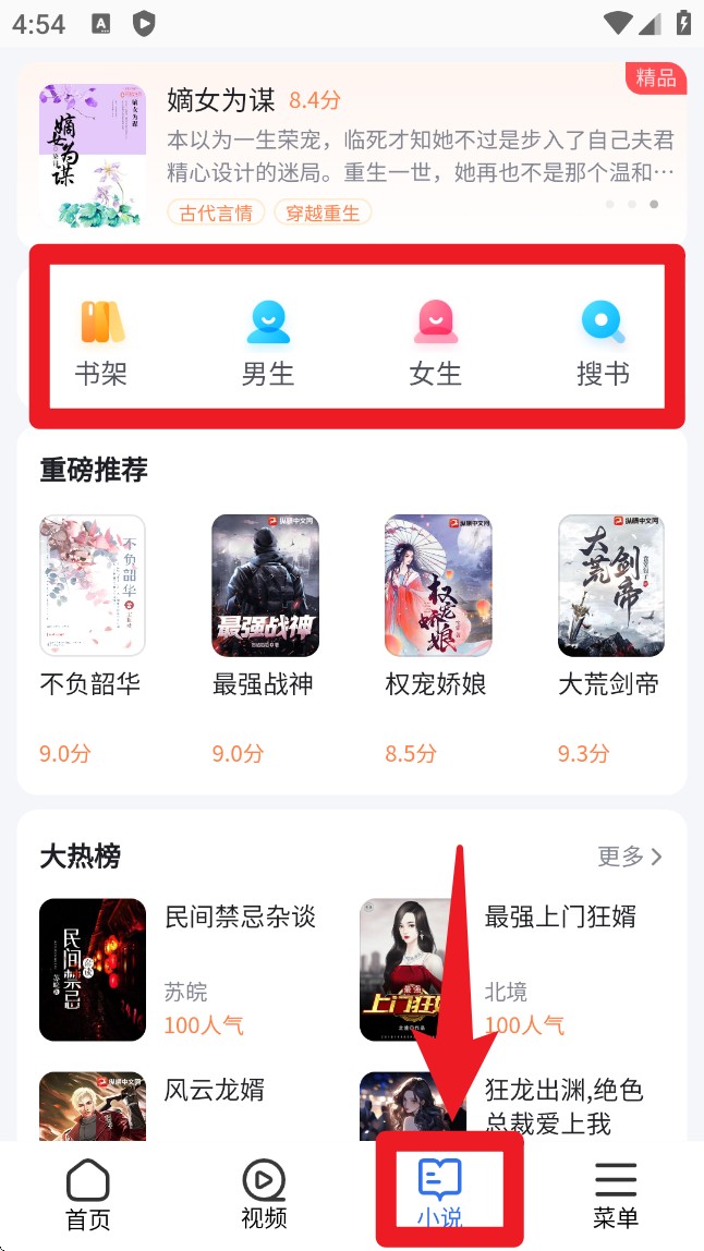 多御瀏覽器手機版