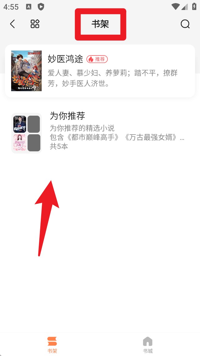 多御瀏覽器手機版
