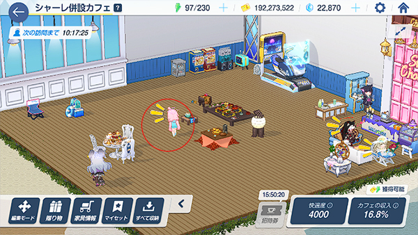 碧藍(lán)檔案日服(ブルアカ)