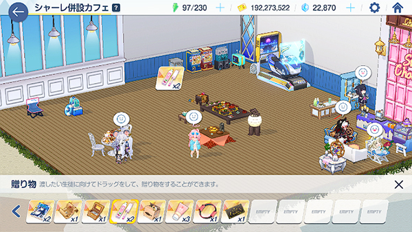 碧藍(lán)檔案日服(ブルアカ)