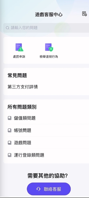 世界計劃彩色舞臺