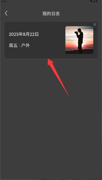 光影免費相機免費版