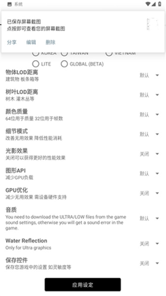 億同學(xué)工具箱9.0