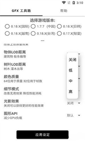 億同學(xué)工具箱9.0