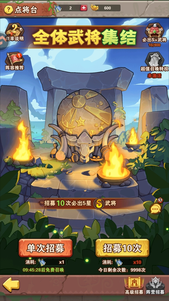 我守護(hù)的家園