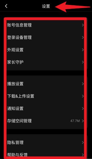 騰訊視頻正式版