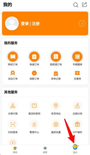 考編通免費(fèi)版