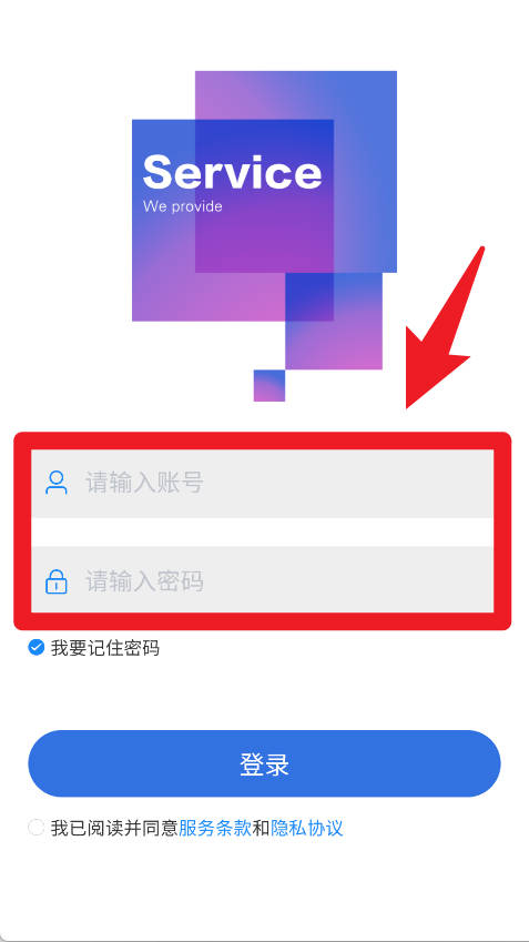 助店通3d免費版